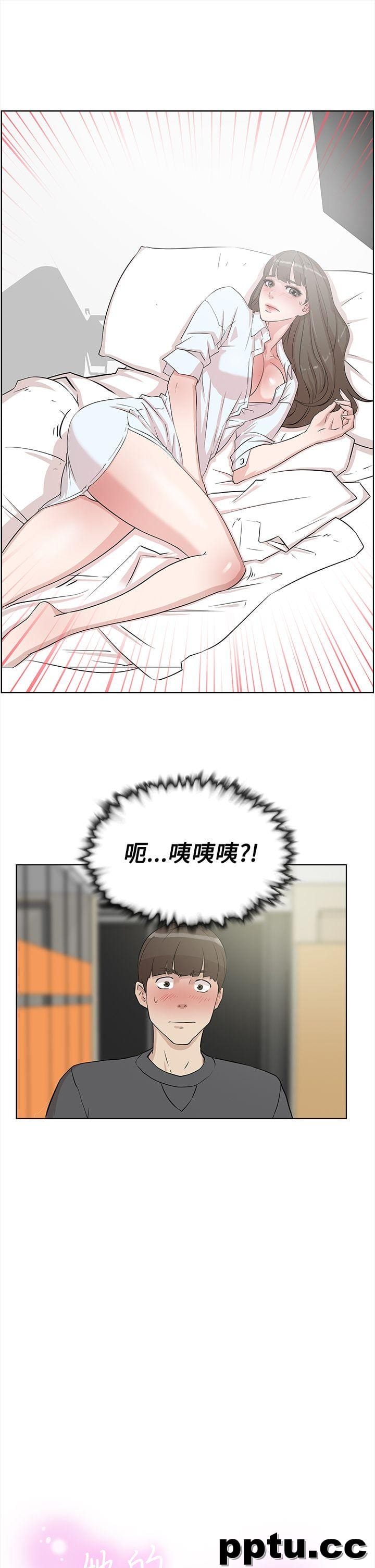 她的高跟鞋-第13话-皮皮兔动漫