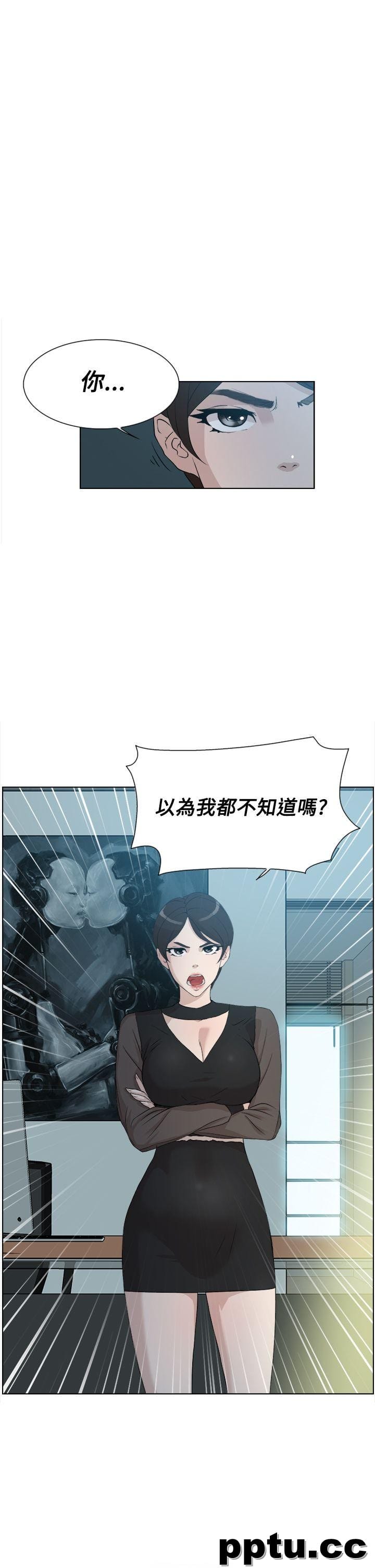 她的高跟鞋-第11话-皮皮兔动漫