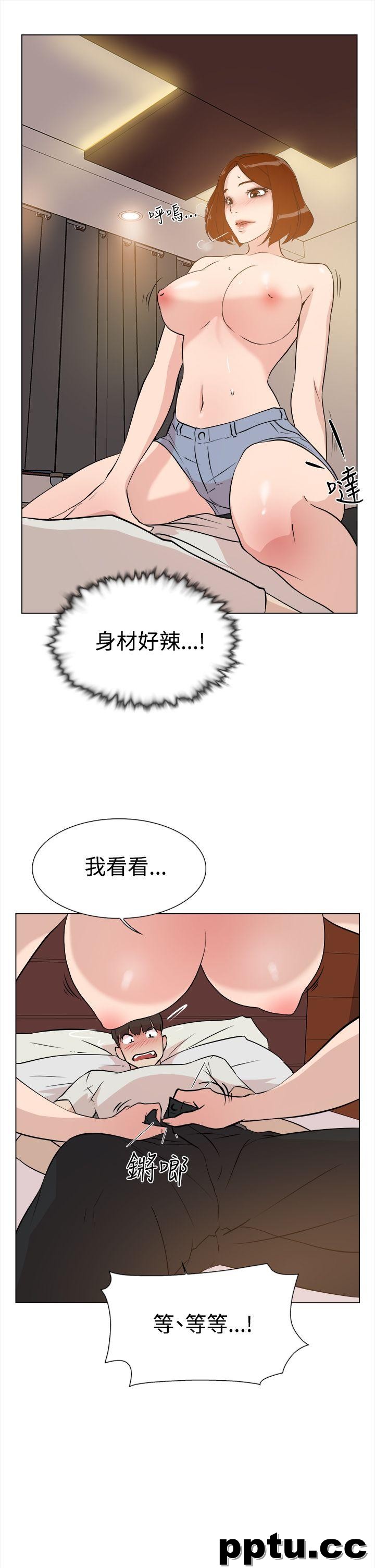 她的高跟鞋-第8话