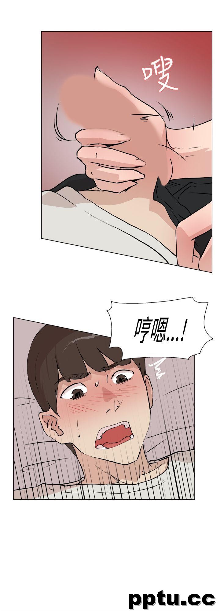 她的高跟鞋-第8话