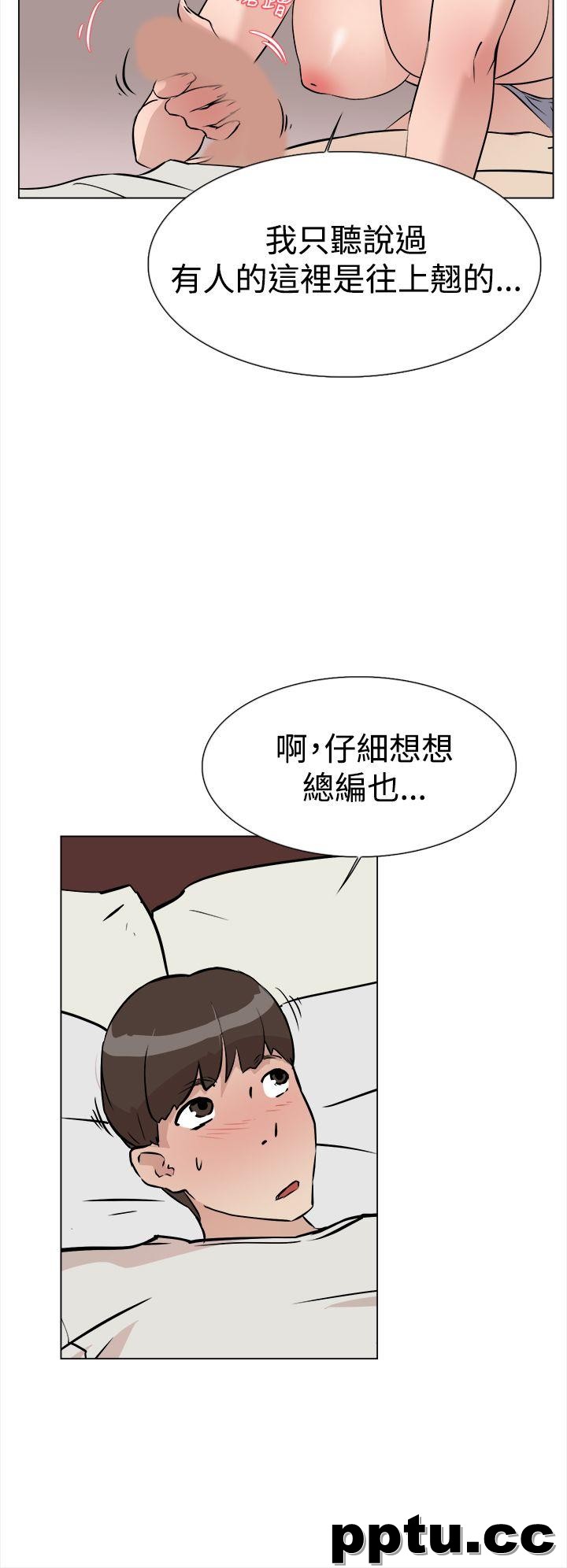 她的高跟鞋-第8话