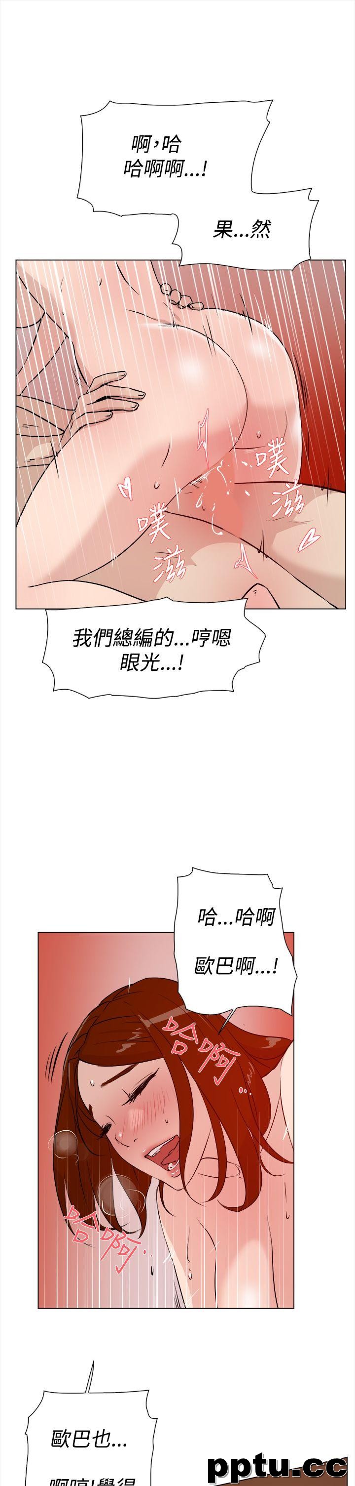 她的高跟鞋-第8话