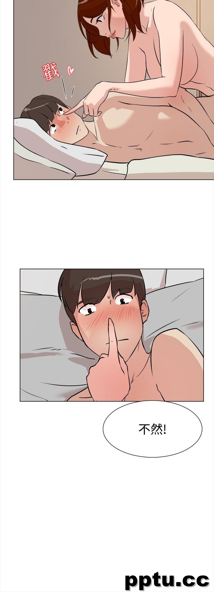 她的高跟鞋-第8话