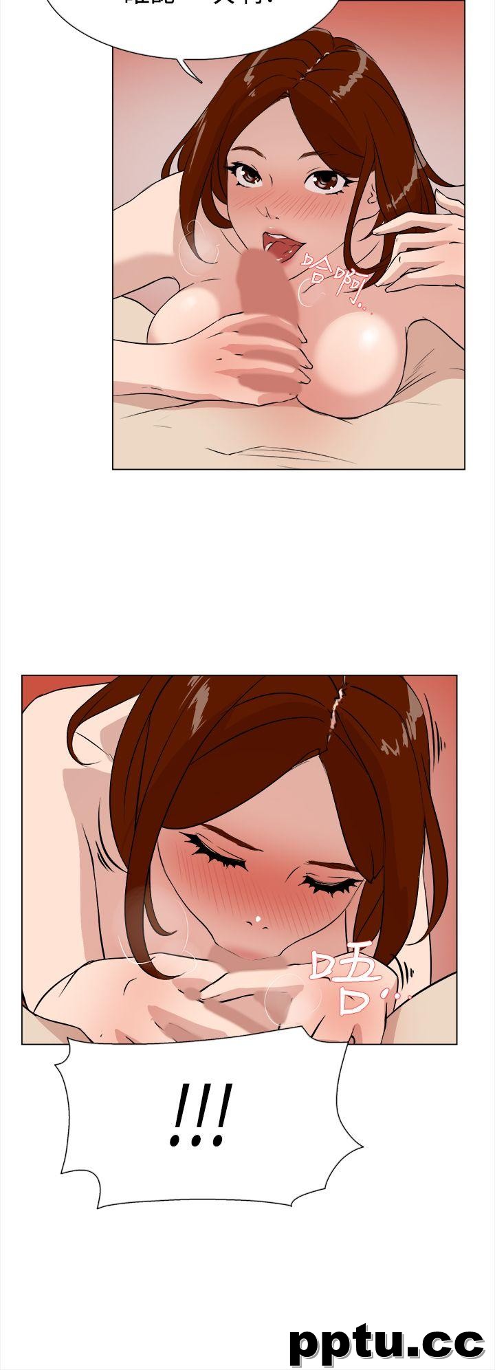 她的高跟鞋-第8话