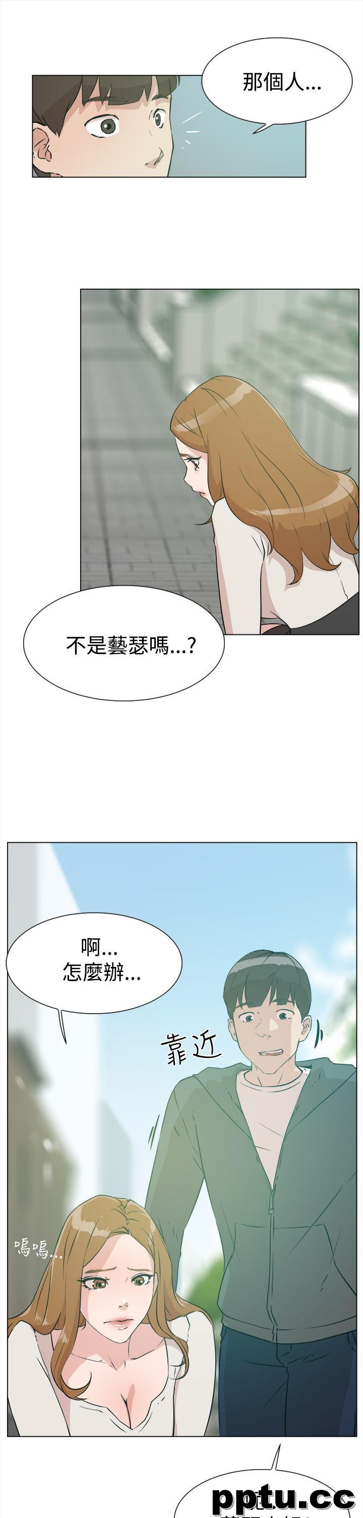 她的高跟鞋-第8话