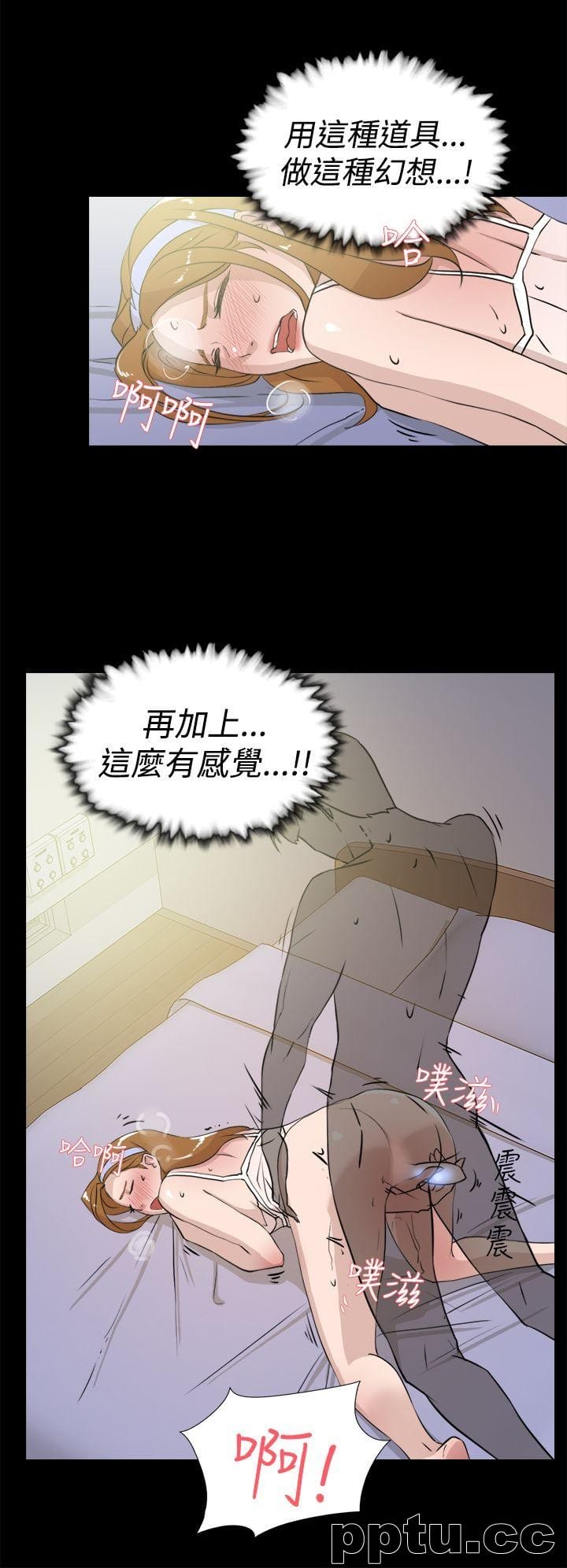 她的高跟鞋-第15话