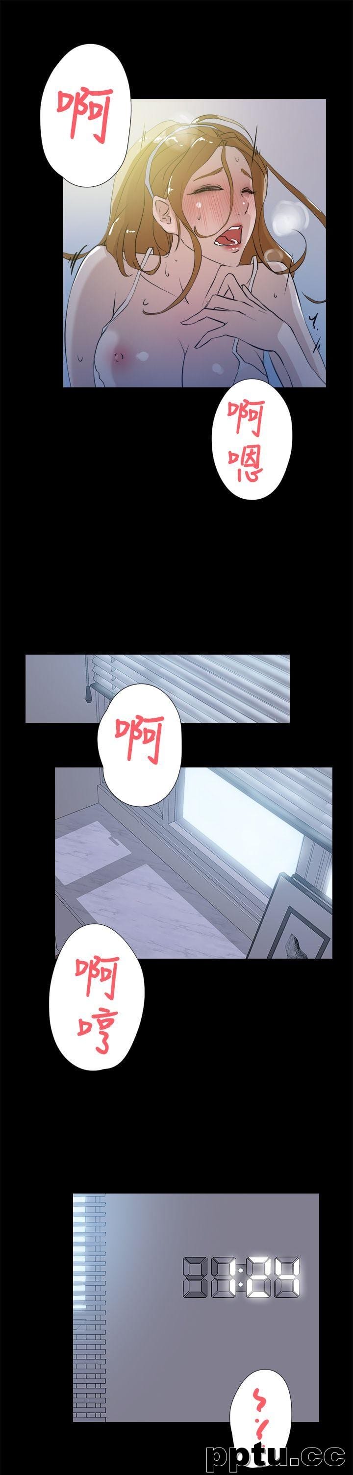 她的高跟鞋-第15话