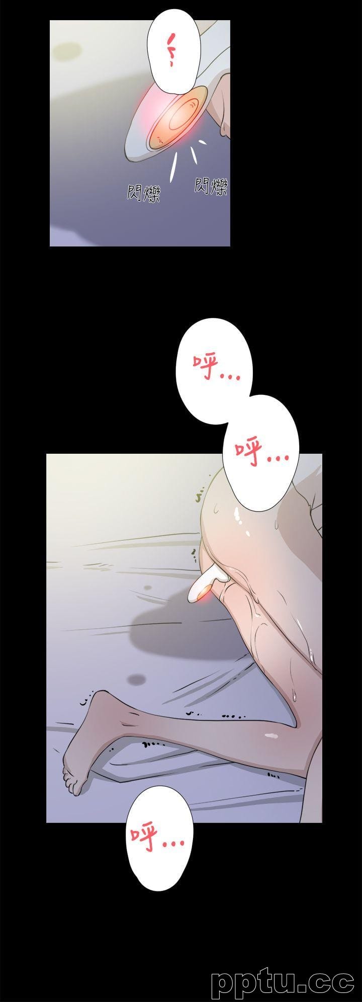 她的高跟鞋-第15话