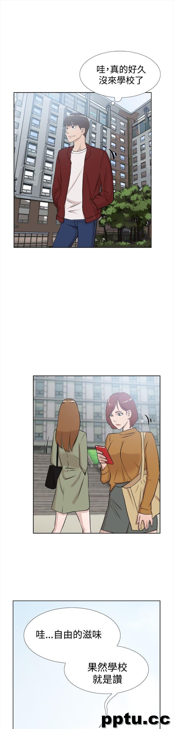 她的高跟鞋-第15话