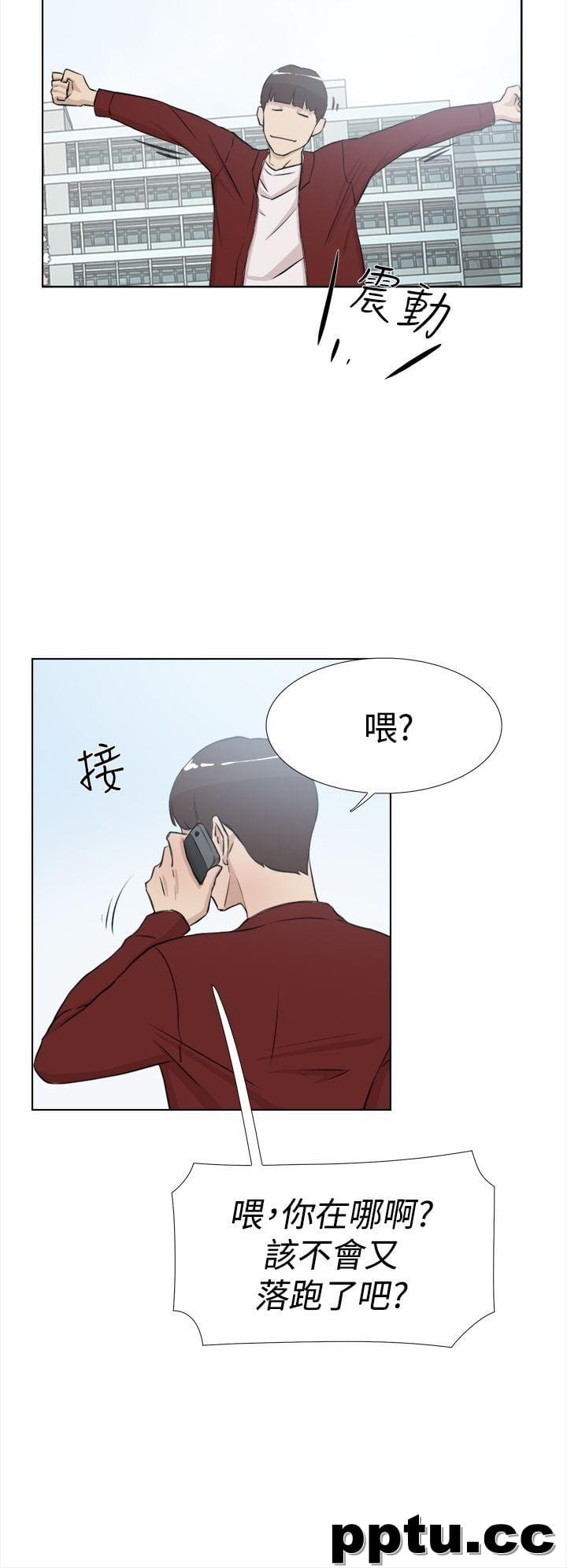 她的高跟鞋-第15话