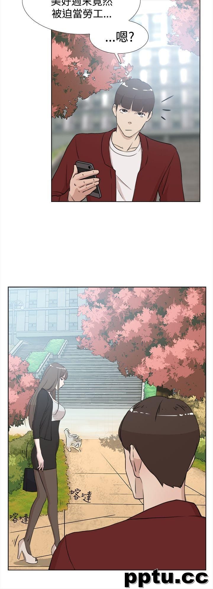 她的高跟鞋-第15话