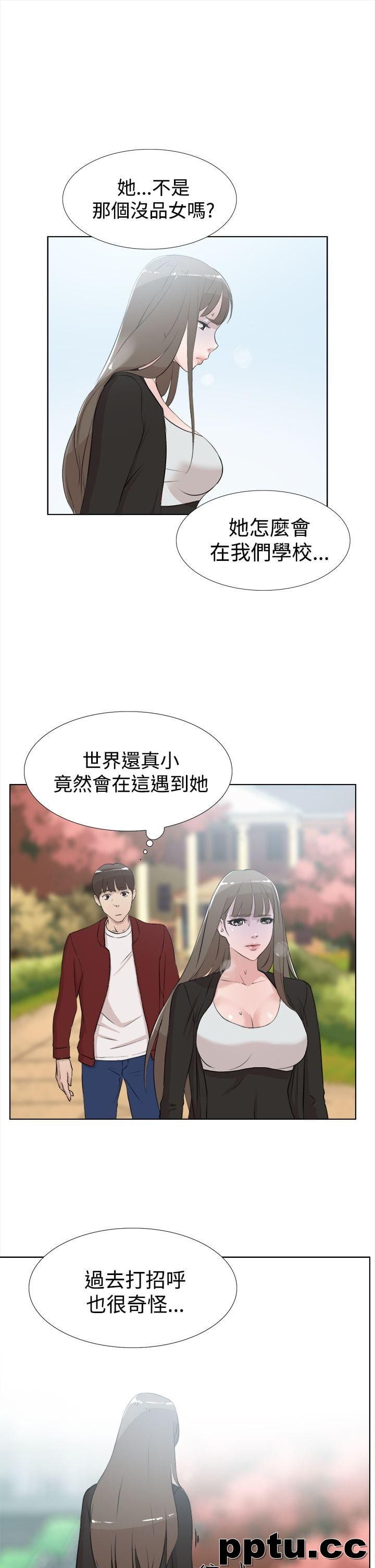 她的高跟鞋-第15话