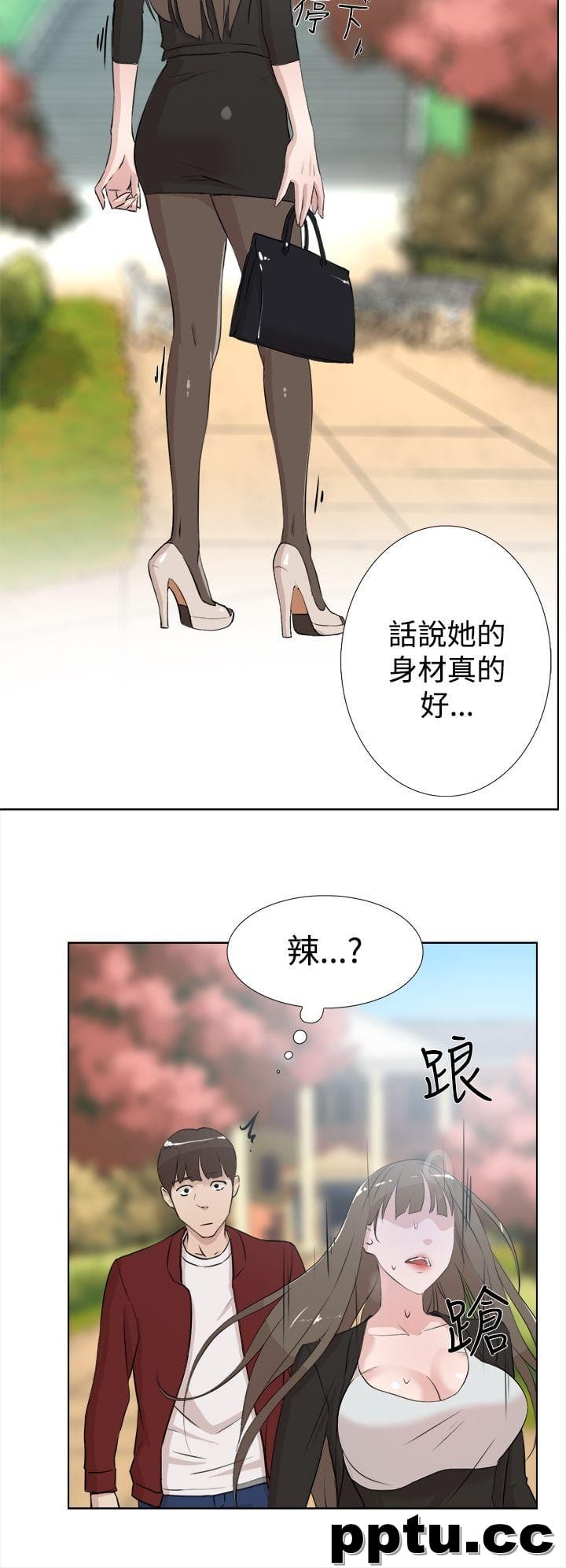 她的高跟鞋-第15话