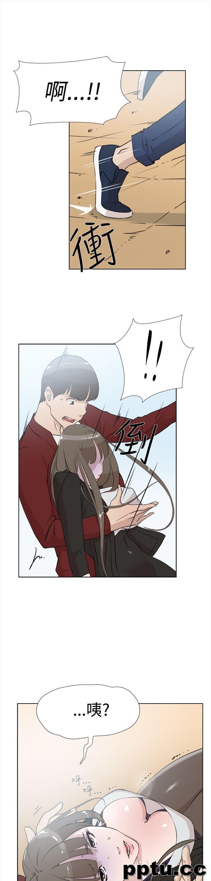 她的高跟鞋-第15话