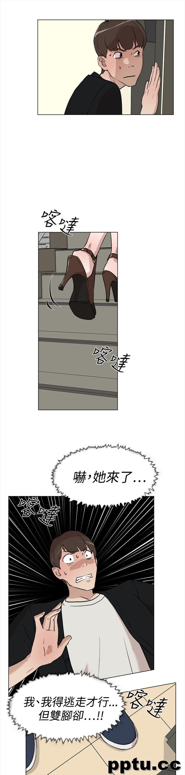 她的高跟鞋-第7话