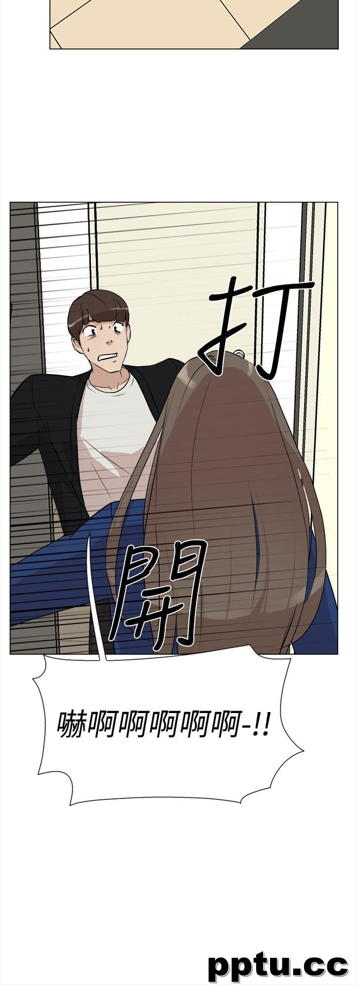 她的高跟鞋-第7话