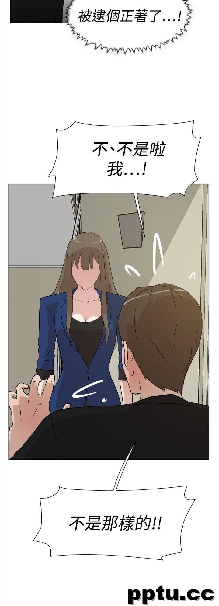 她的高跟鞋-第7话