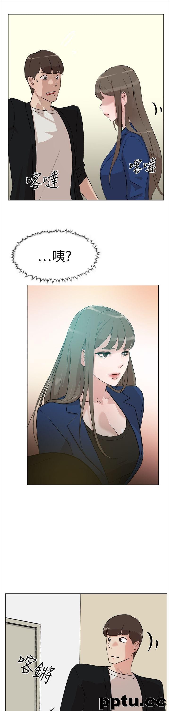 她的高跟鞋-第7话