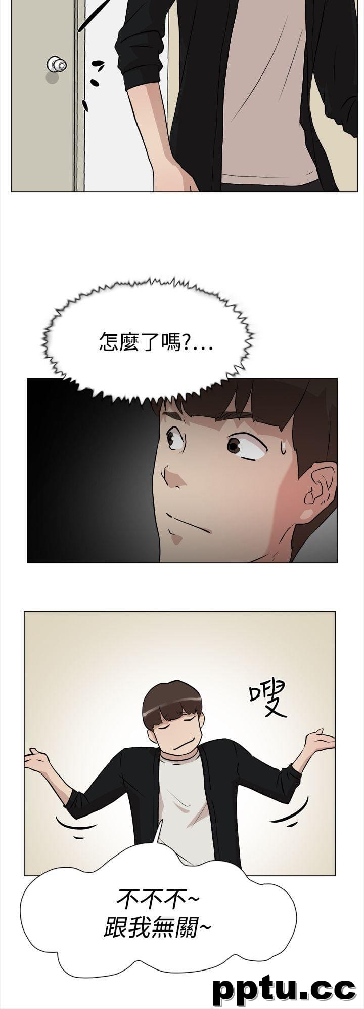 她的高跟鞋-第7话