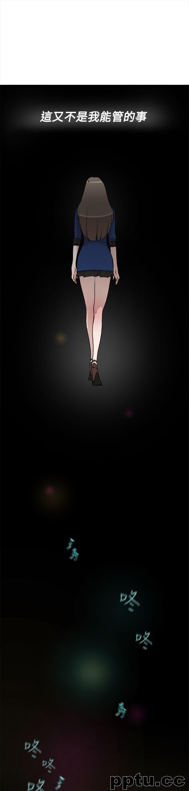 她的高跟鞋-第7话