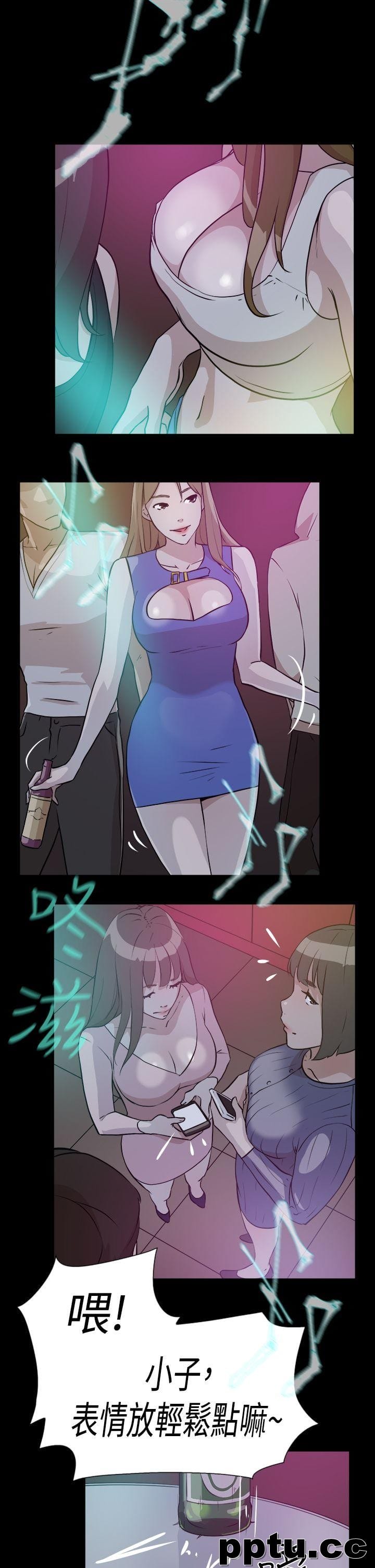 她的高跟鞋-第7话