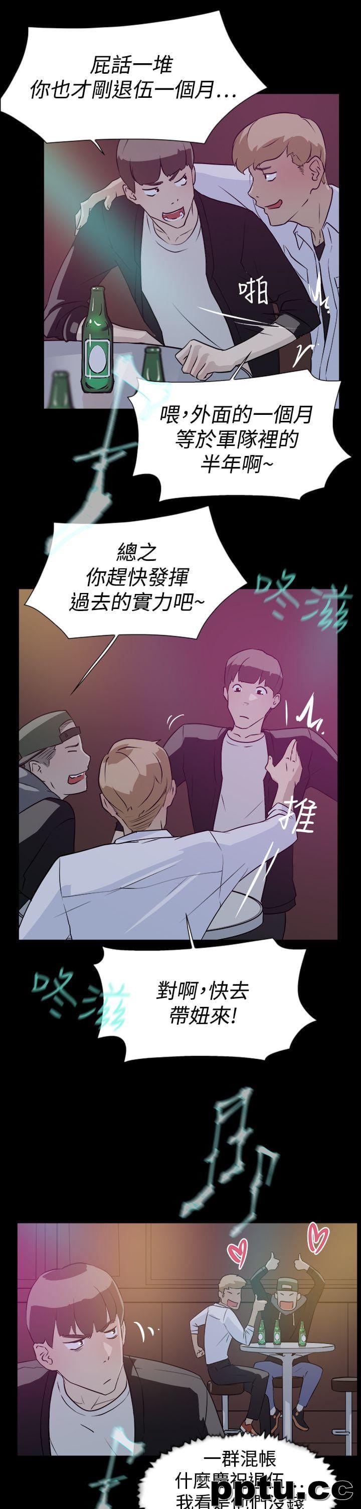 她的高跟鞋-第7话