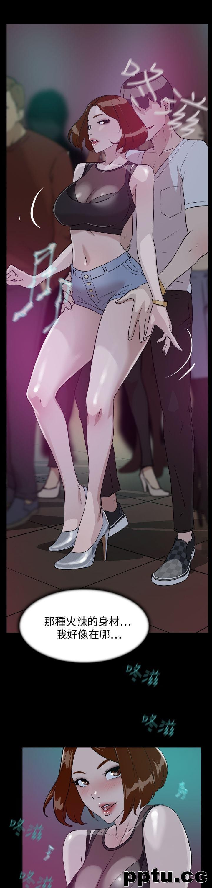 她的高跟鞋-第7话