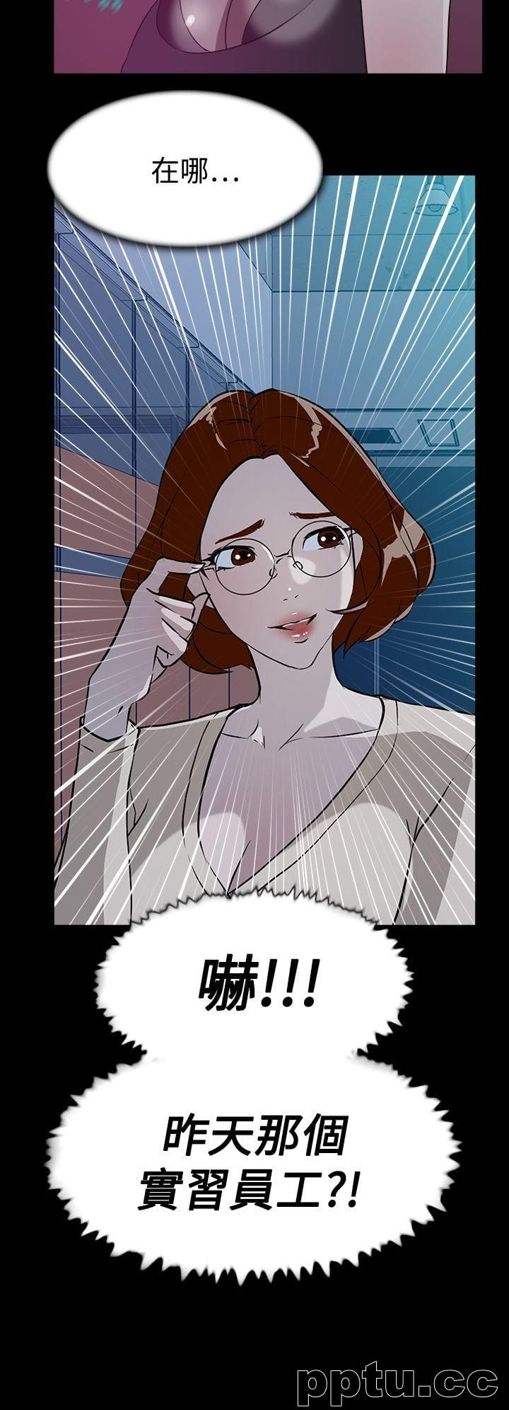 她的高跟鞋-第7话