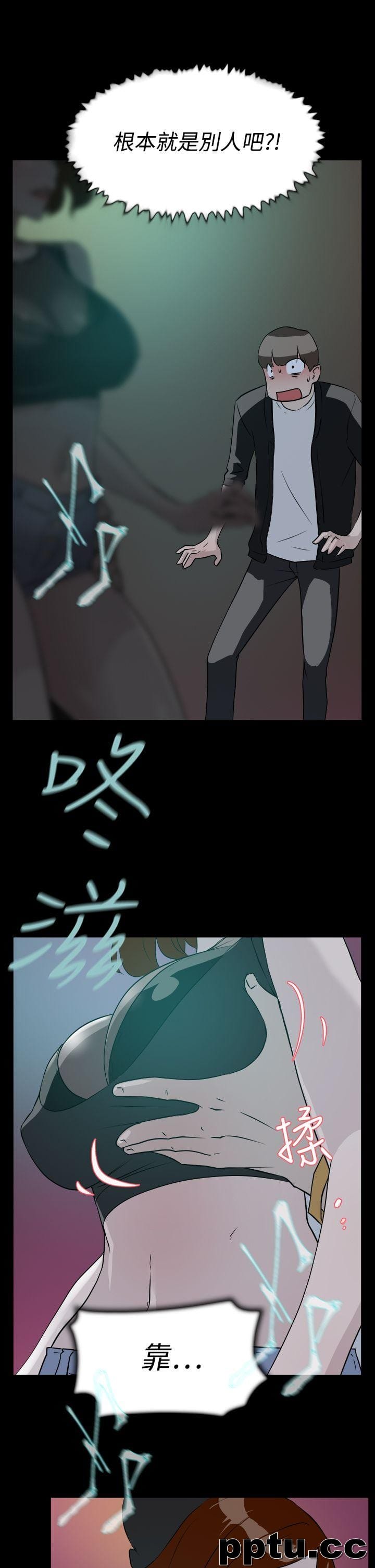 她的高跟鞋-第7话