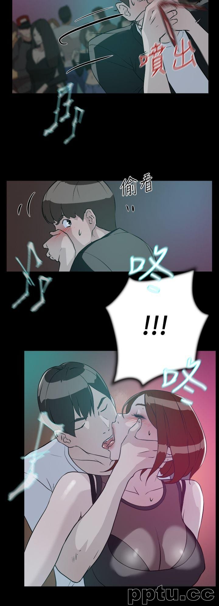 她的高跟鞋-第7话