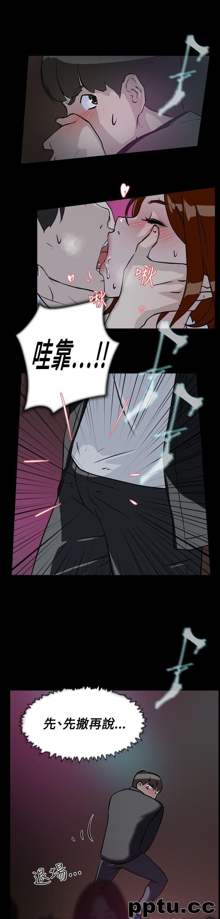 她的高跟鞋-第7话