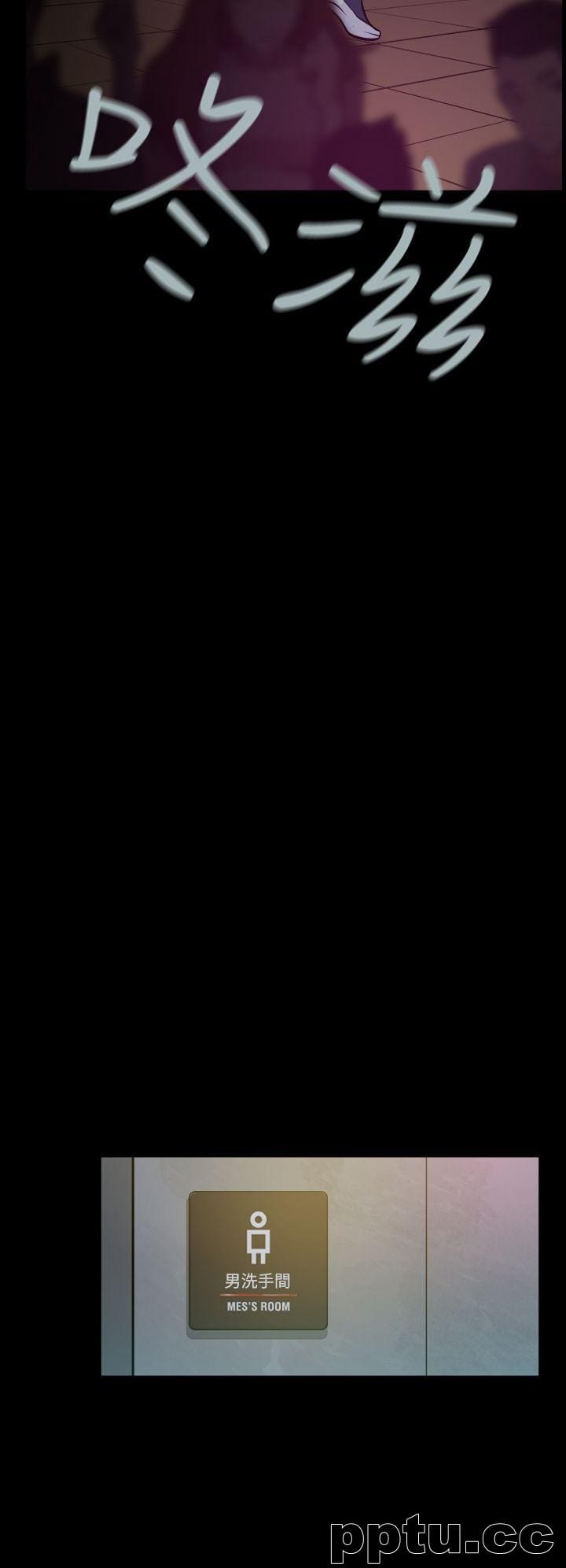 她的高跟鞋-第7话