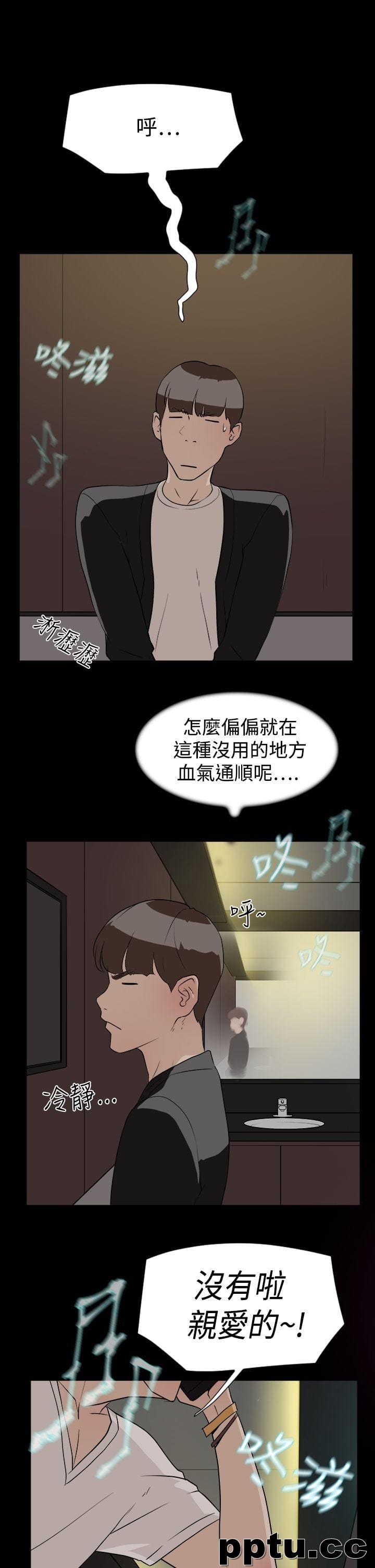 她的高跟鞋-第7话