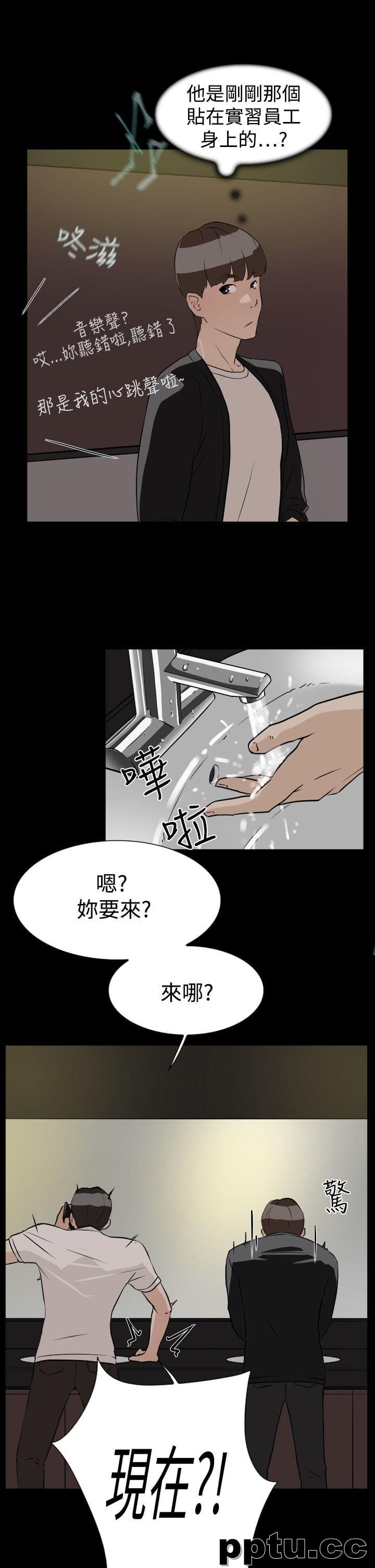 她的高跟鞋-第7话