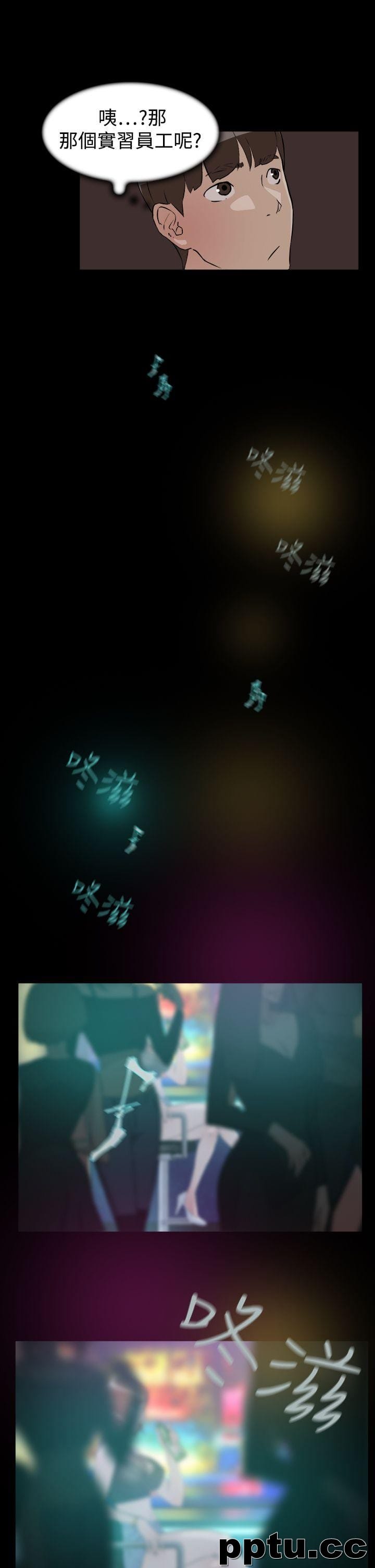 她的高跟鞋-第7话