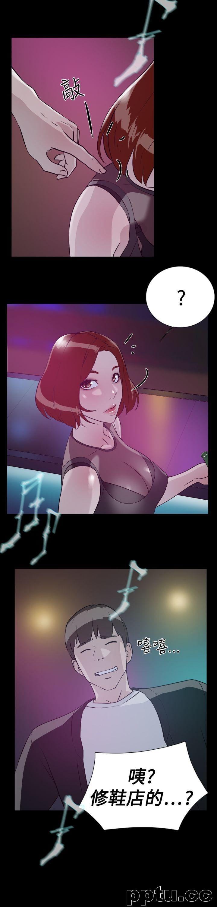 她的高跟鞋-第7话