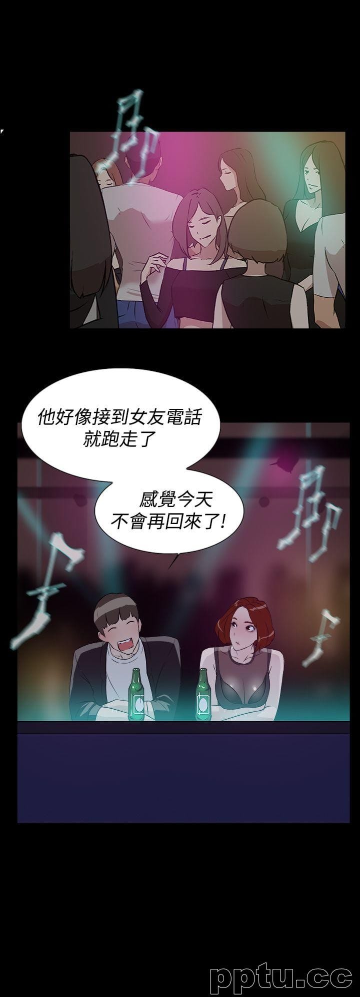 她的高跟鞋-第7话