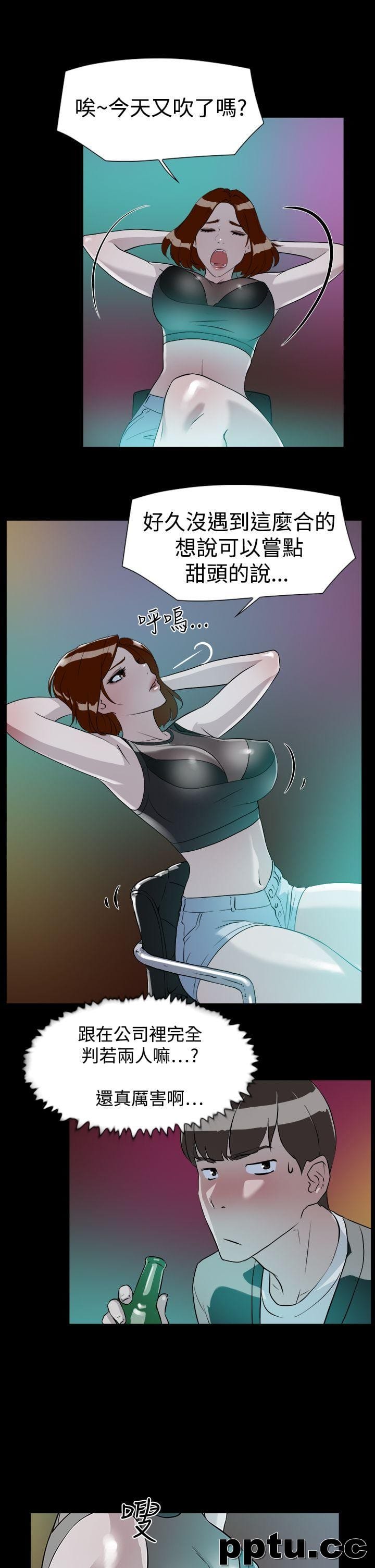 她的高跟鞋-第7话