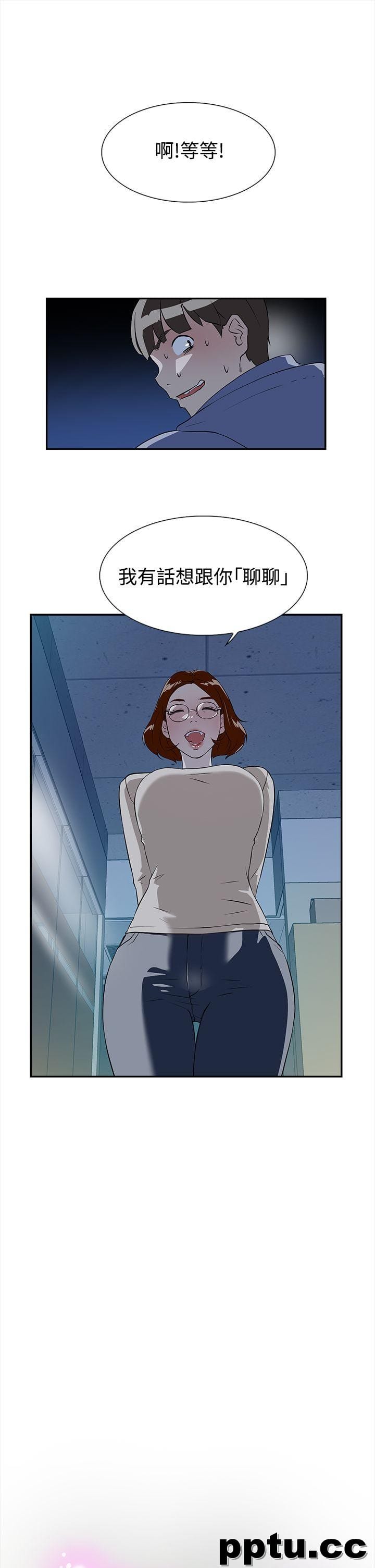 她的高跟鞋-第6话-皮皮兔动漫