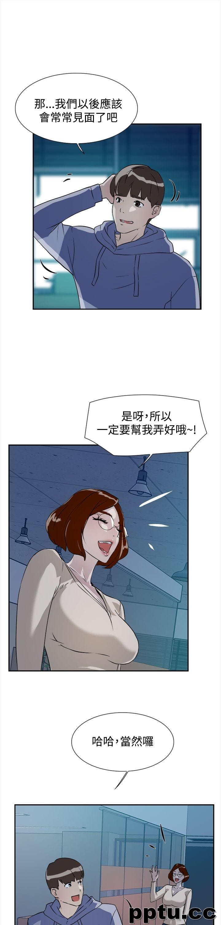 她的高跟鞋-第6话