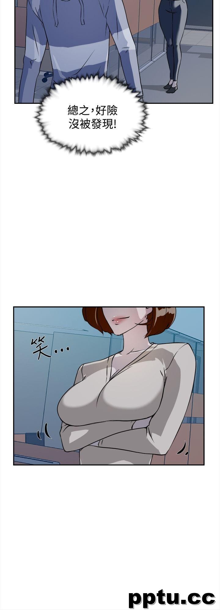 她的高跟鞋-第6话