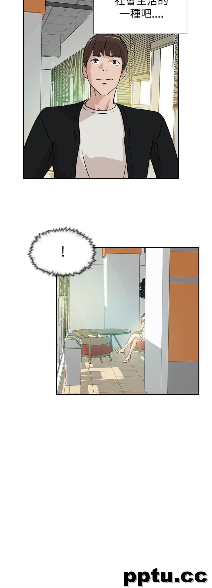 她的高跟鞋-第6话