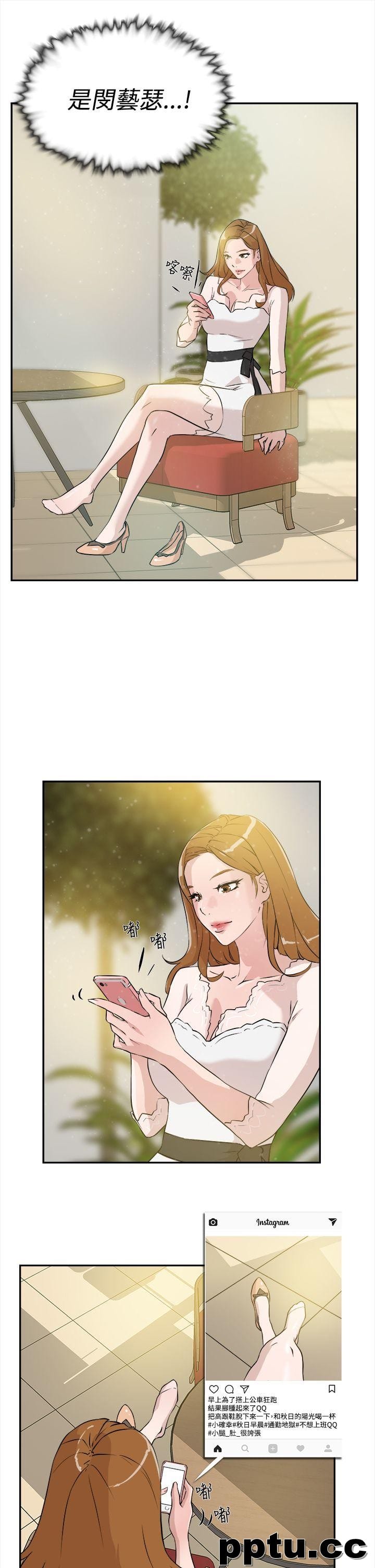 她的高跟鞋-第6话