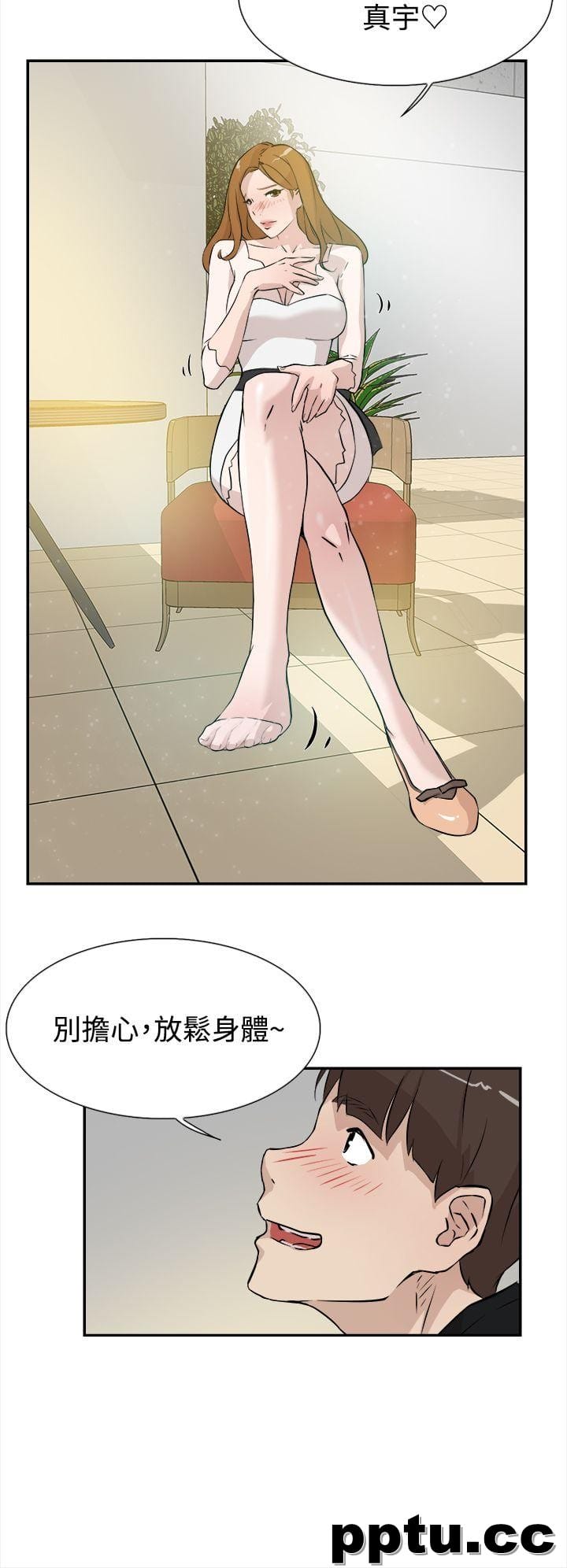 她的高跟鞋-第6话