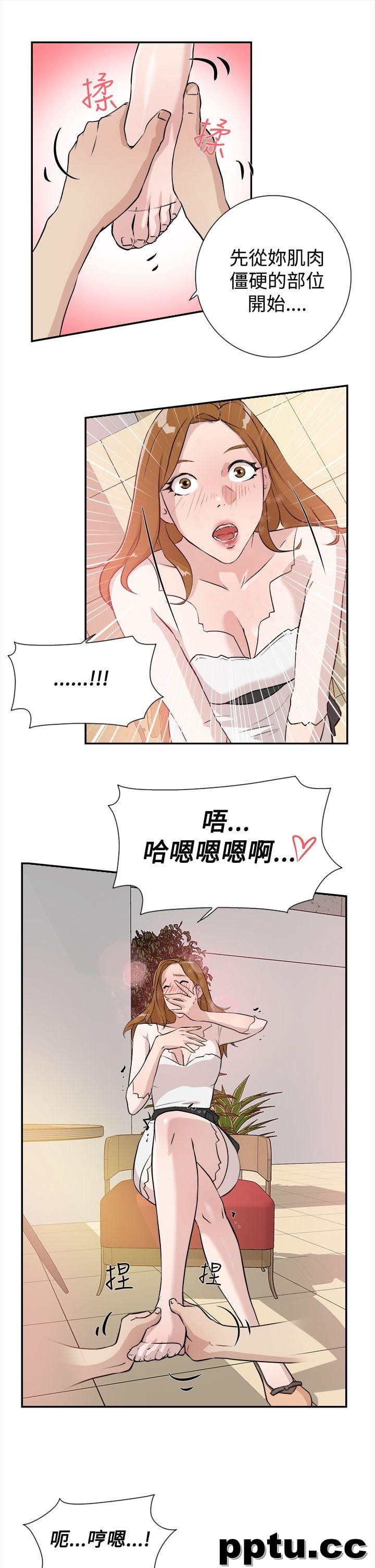 她的高跟鞋-第6话