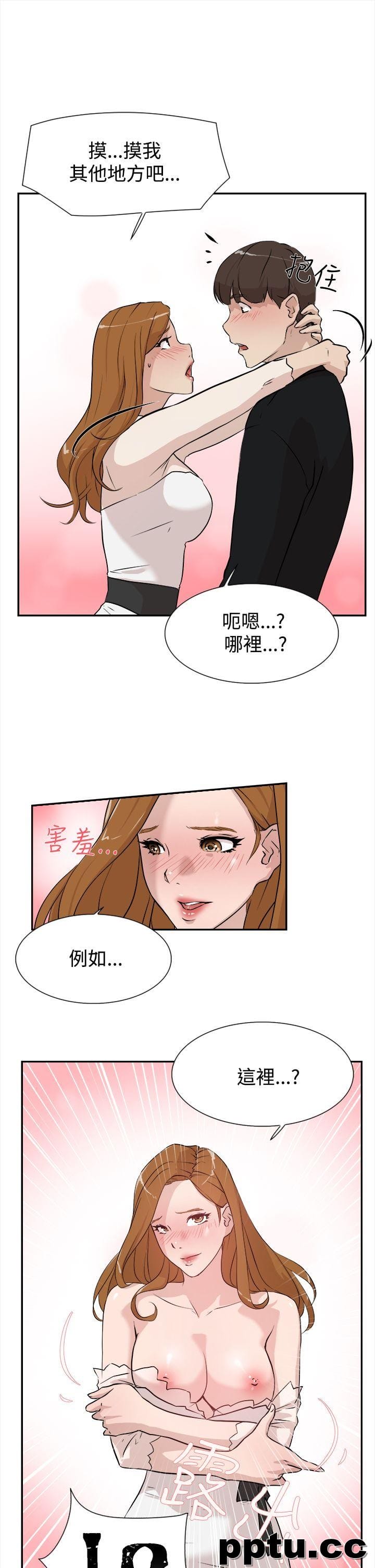 她的高跟鞋-第6话