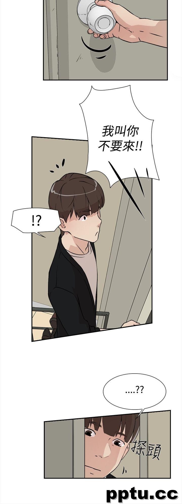 她的高跟鞋-第6话