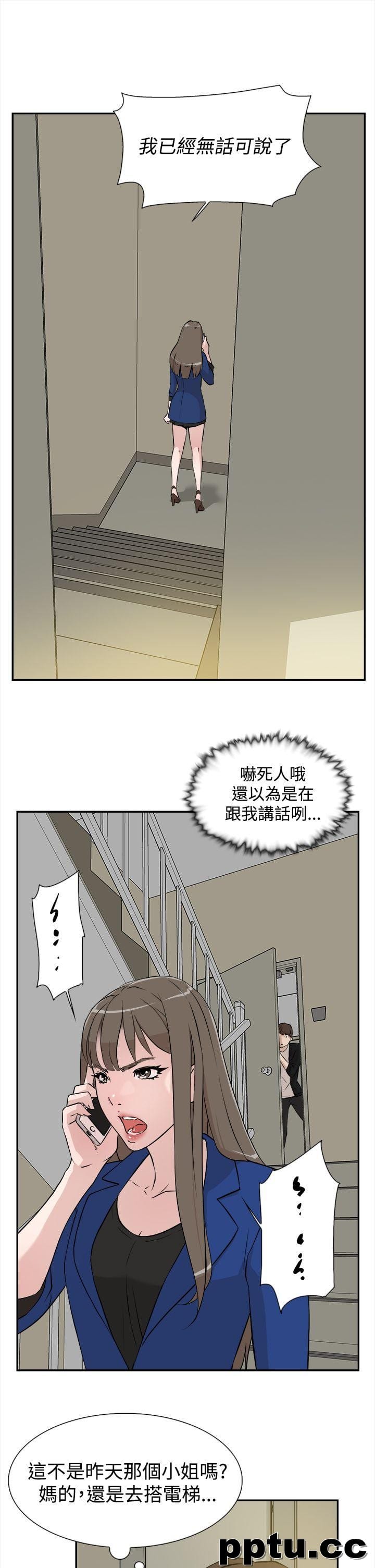 她的高跟鞋-第6话