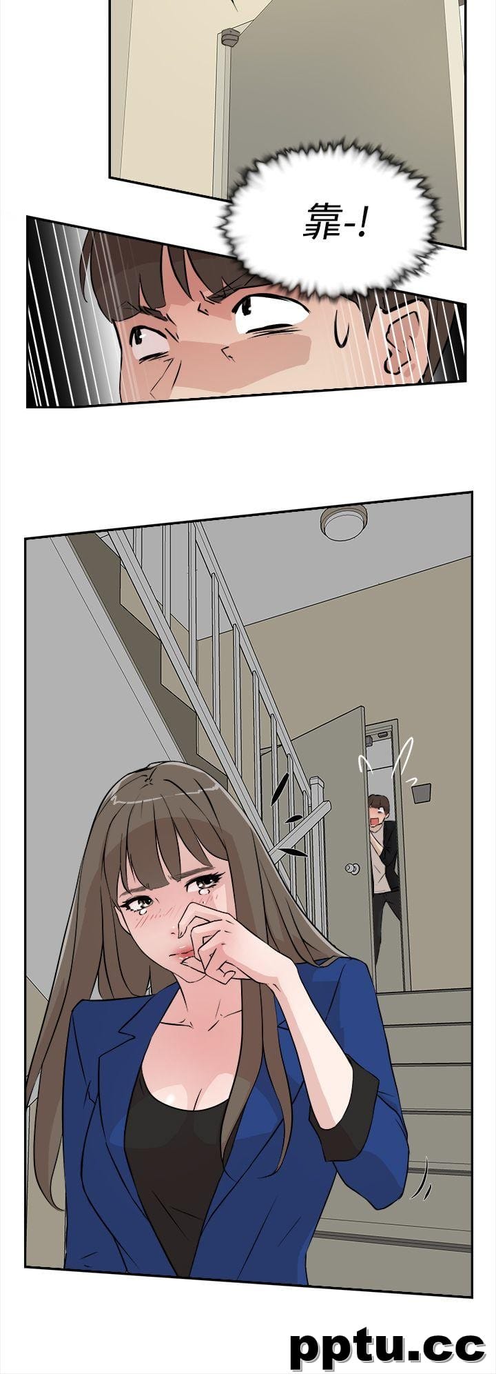 她的高跟鞋-第6话