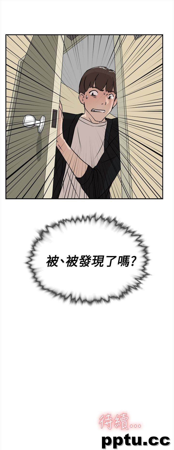 她的高跟鞋-第6话